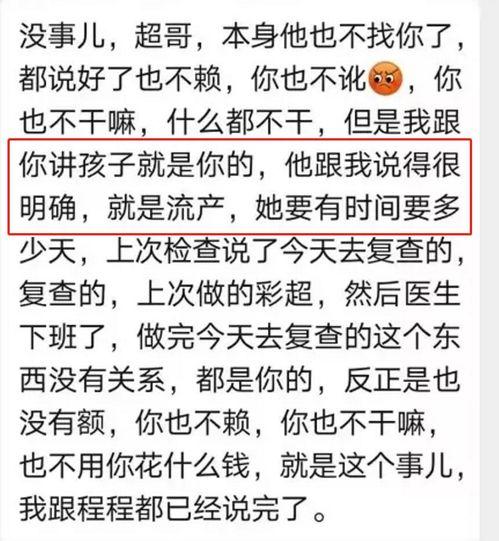 吃瓜系统全文结尾,揭秘娱乐圈背后的真相与反思