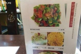 北京富力城吃瓜,邻里瓜语，生活百态