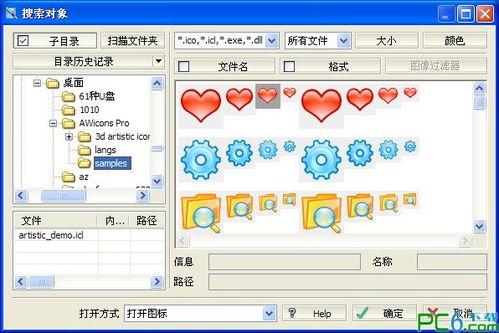 吃瓜软件制作ppt,PPT制作新利器，轻松打造精彩演示