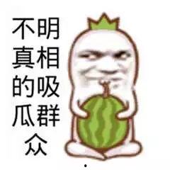 吃瓜吗恶搞,恶搞风云再起，笑料百出！