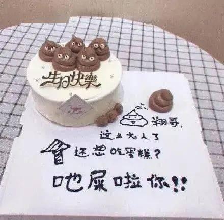 奇葩吃瓜奇葩蛋糕,奇葩吃瓜与创意蛋糕的奇幻之旅