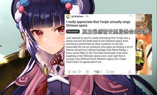 温迪吃堇瓜,温迪的奇幻堇瓜之旅