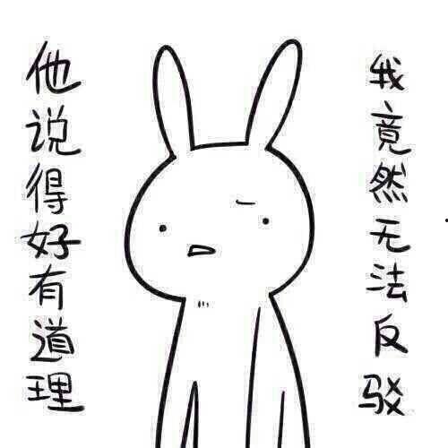 带你吃瓜书本奇葩,揭秘奇葩说背后的那些事