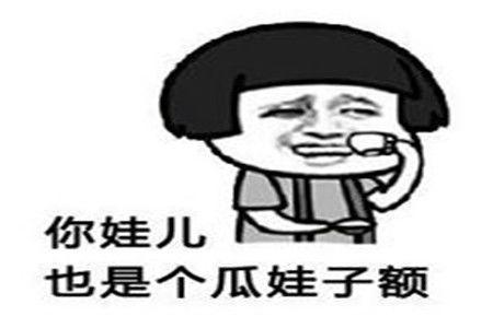 吃瓜摸鱼的段子搞笑,一场吃瓜摸鱼的欢乐盛宴