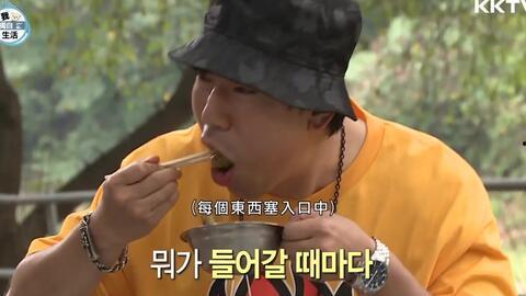 大傻盛宇吃瓜,揭秘娱乐圈幕后故事