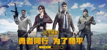 吃瓜和平精英id小鬼,吃瓜达人，平精英战场上的“瓜王”传奇