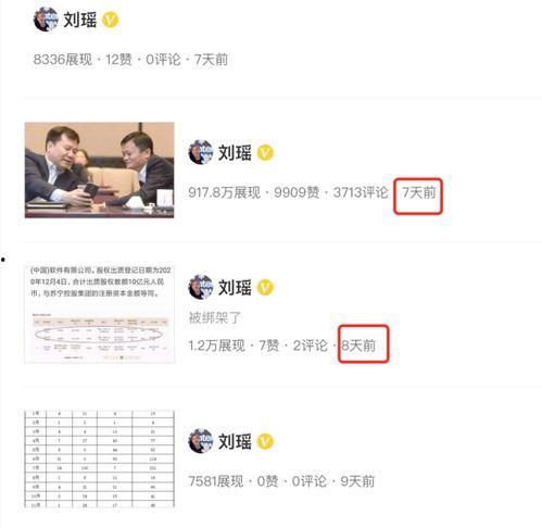 吃瓜心理挣钱,如何借势大众好奇心，轻松赚取财富