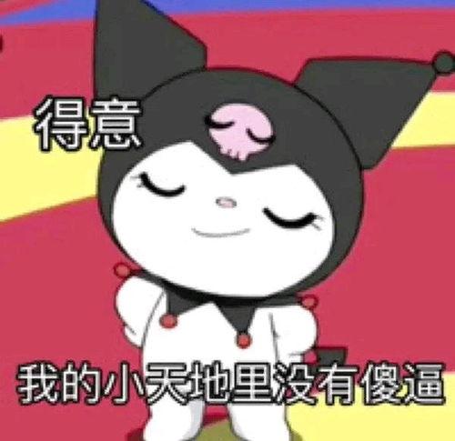 吃瓜吃到家门,竟吃出家门之谜