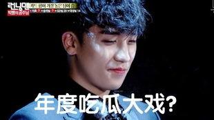 韩国bigbang吃瓜