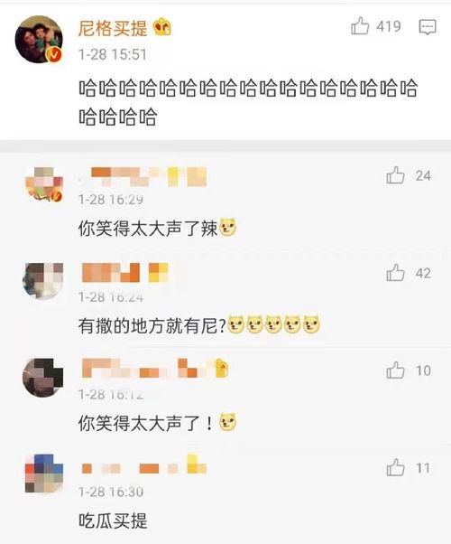 吃瓜观众评论区,揭秘热门事件背后的真相与笑料