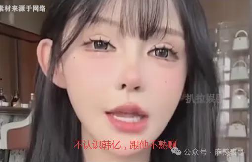 吃瓜出轨网红,揭秘网红出轨风波背后的真相