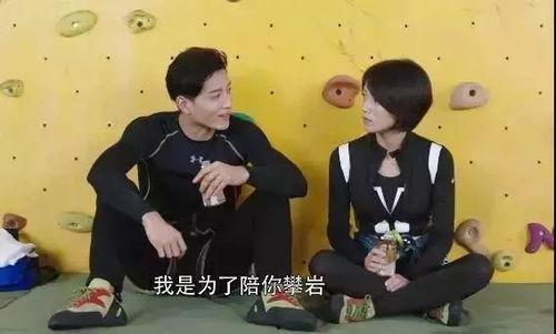 大学生反差吃瓜