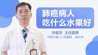 肺腺癌人吃瓜好吗,吃瓜是否适宜？