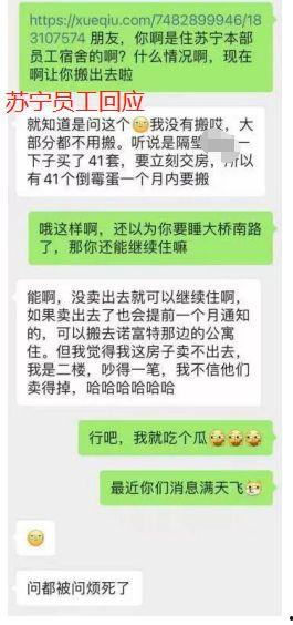 吃瓜大反转案例,揭秘网络舆论的真相与反转背后的故事