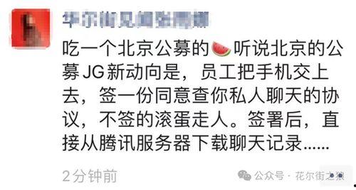 券商 吃瓜,揭秘金融圈里的“吃瓜”众生相