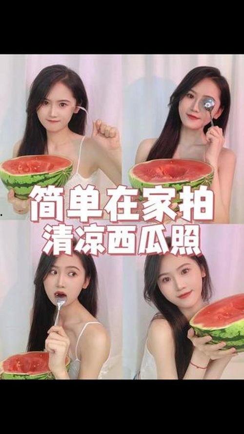 别只顾着吃瓜,这些真相你更应该知道