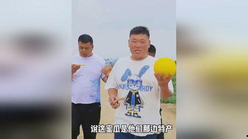 男朋友兄弟吃瓜,男朋友兄弟的神秘吃瓜事件，背后真相令人震惊！