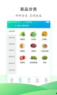 绿茶吃瓜app,解锁娱乐圈新鲜事，畅享轻松娱乐时光