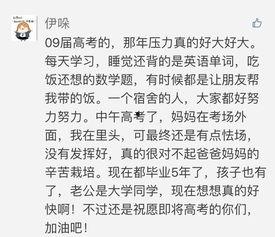 吃瓜 围观作文,揭秘网络舆论场中的众生相