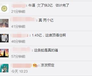 斗鱼魔兽主播吃瓜,揭秘电竞圈幕后风云