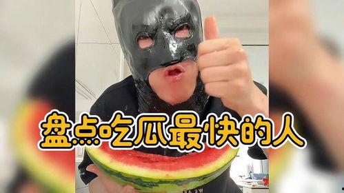 吃瓜速度太快了,揭秘吃瓜达人如何一秒速览热点