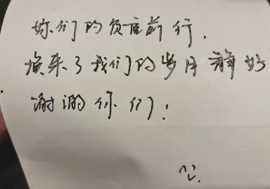 护士吃瓜文案短句