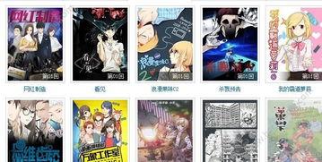 漫画吃瓜软件,揭秘娱乐圈幕后故事，带你走进明星生活