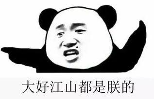 吃瓜群众群图片,一场视觉盛宴背后的故事