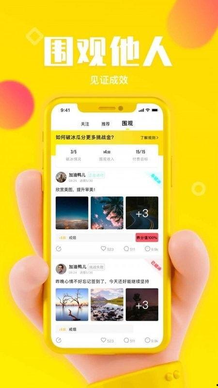国外吃瓜app推荐,揭秘国外热门社交平台背后的故事