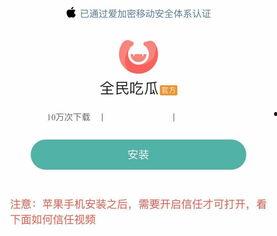 吃瓜软件怎么赚钱,轻松赚取收益的秘诀解析