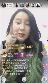 快手博雅吃瓜视频大全,揭秘热门话题背后的真相