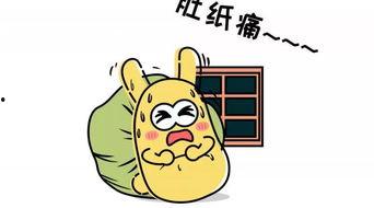 吃瓜群众失控的人,吃瓜群众的奇幻旅程