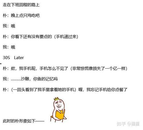 日常吃瓜同事,吃瓜同事的日常趣事大盘点  第2张