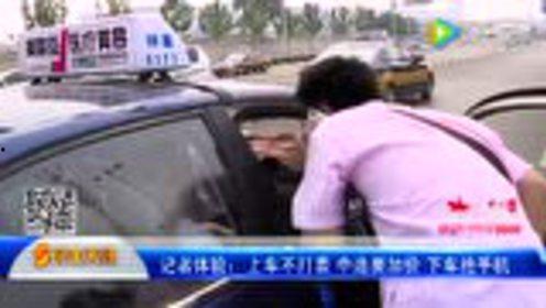 车里吃瓜博主,揭秘网红博主的新潮流  第3张