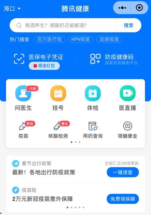 吃瓜小分队qq,揭秘网络社交圈的趣味与热议