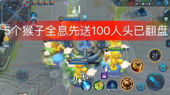 王者荣耀吃瓜小白,吃瓜小白带你揭秘游戏背后的故事 第2张 王者荣耀吃瓜小白,吃瓜小白带你揭秘游戏背后的故事 第2张