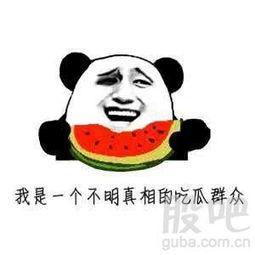 吃瓜吃自己头上,吃瓜吃上自己头顶的尴尬瞬间  第2张