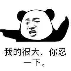 吃瓜吹牛的视频 第3张 吃瓜吹牛的视频 第3张