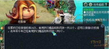 吃瓜神主直播在哪看,吃瓜神主直播独家观看指南  第3张