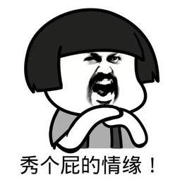 陈小姐吃瓜  第2张