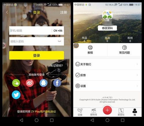 拍摄吃瓜视频违法吗 第2张 拍摄吃瓜视频违法吗 第2张