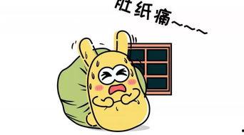 吃瓜群众笑哈哈