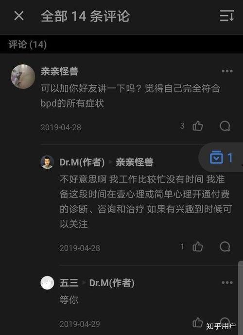 相聚吃瓜知乎小说,一场跨越时空的吃瓜盛宴
