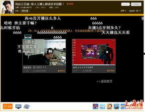 探探直播吃瓜大爆料,吃瓜大爆料背后的惊人真相  第2张